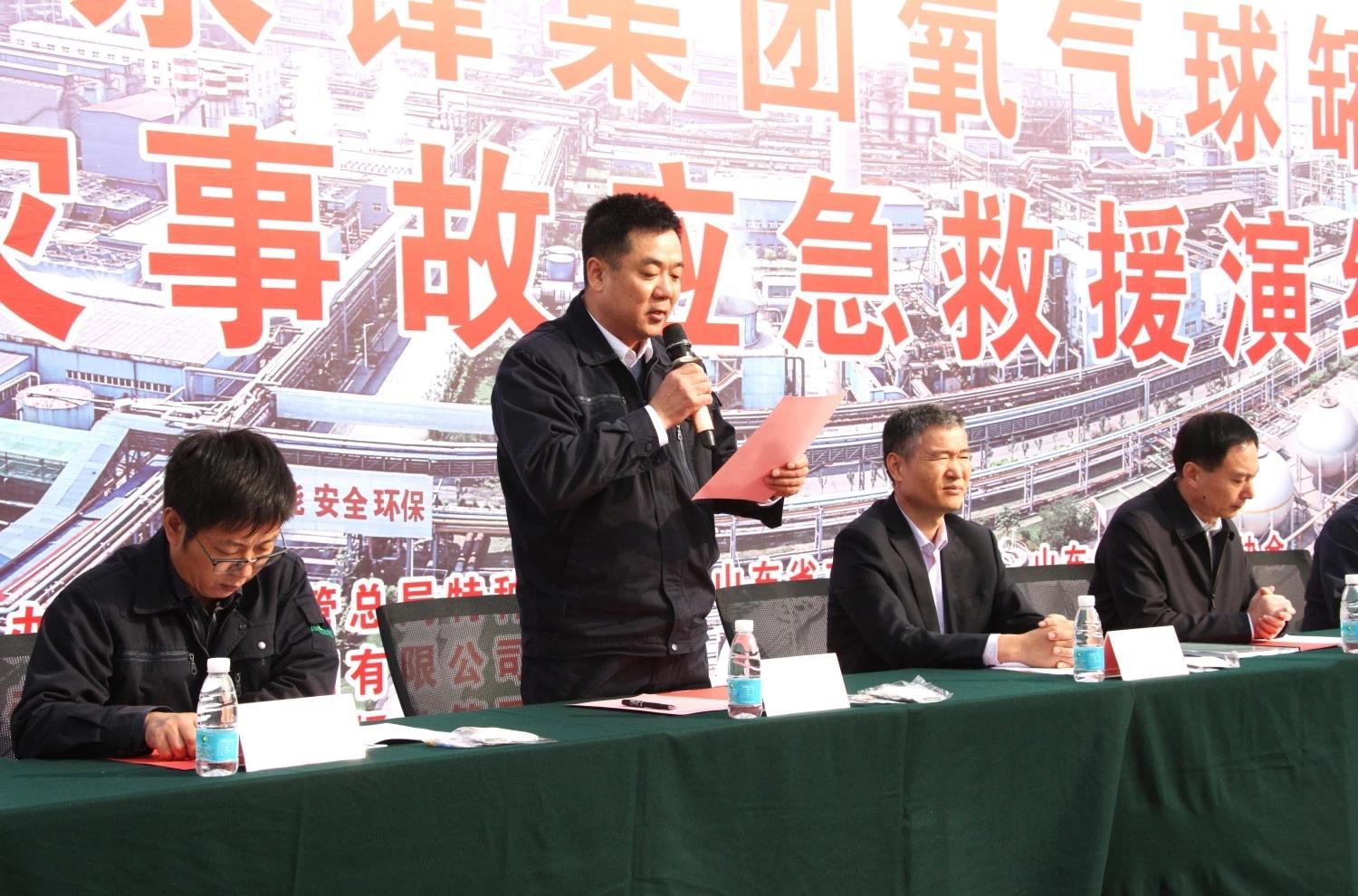 總指揮宣布演練開始