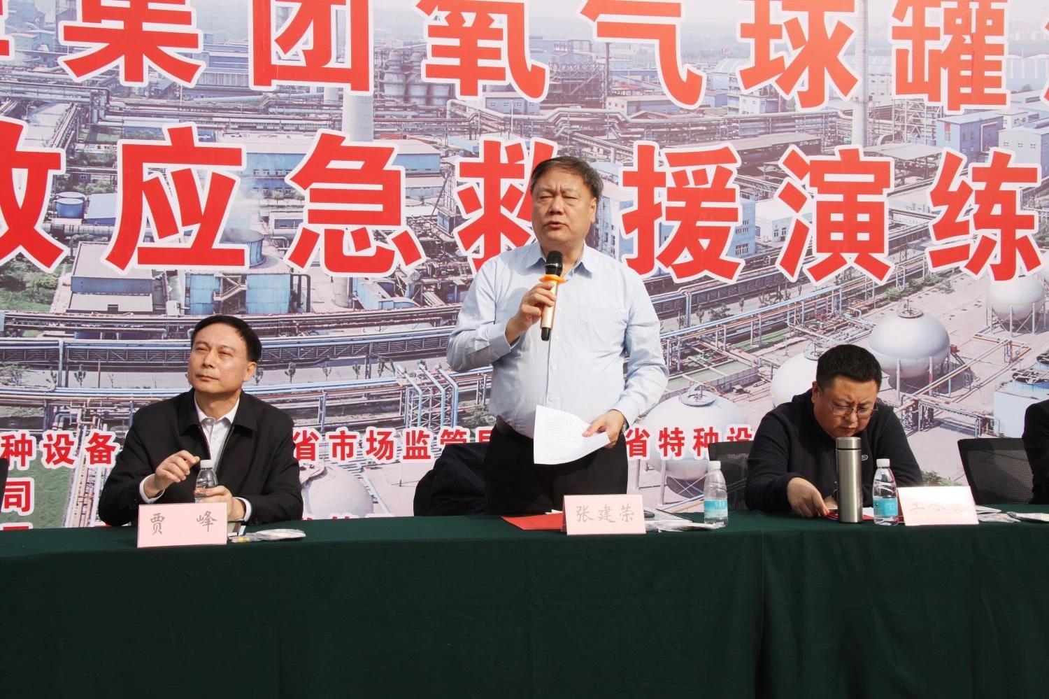 總局領導點評